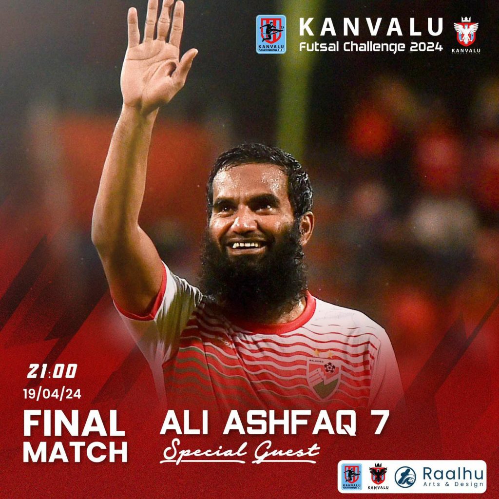 Ali Ashfaag